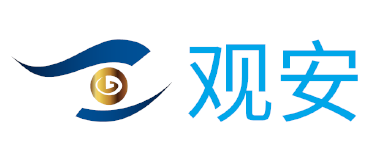 上海观安