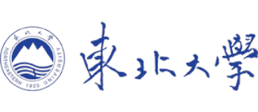 东北大学