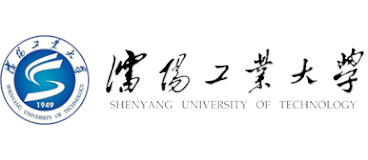 沈阳工业大学