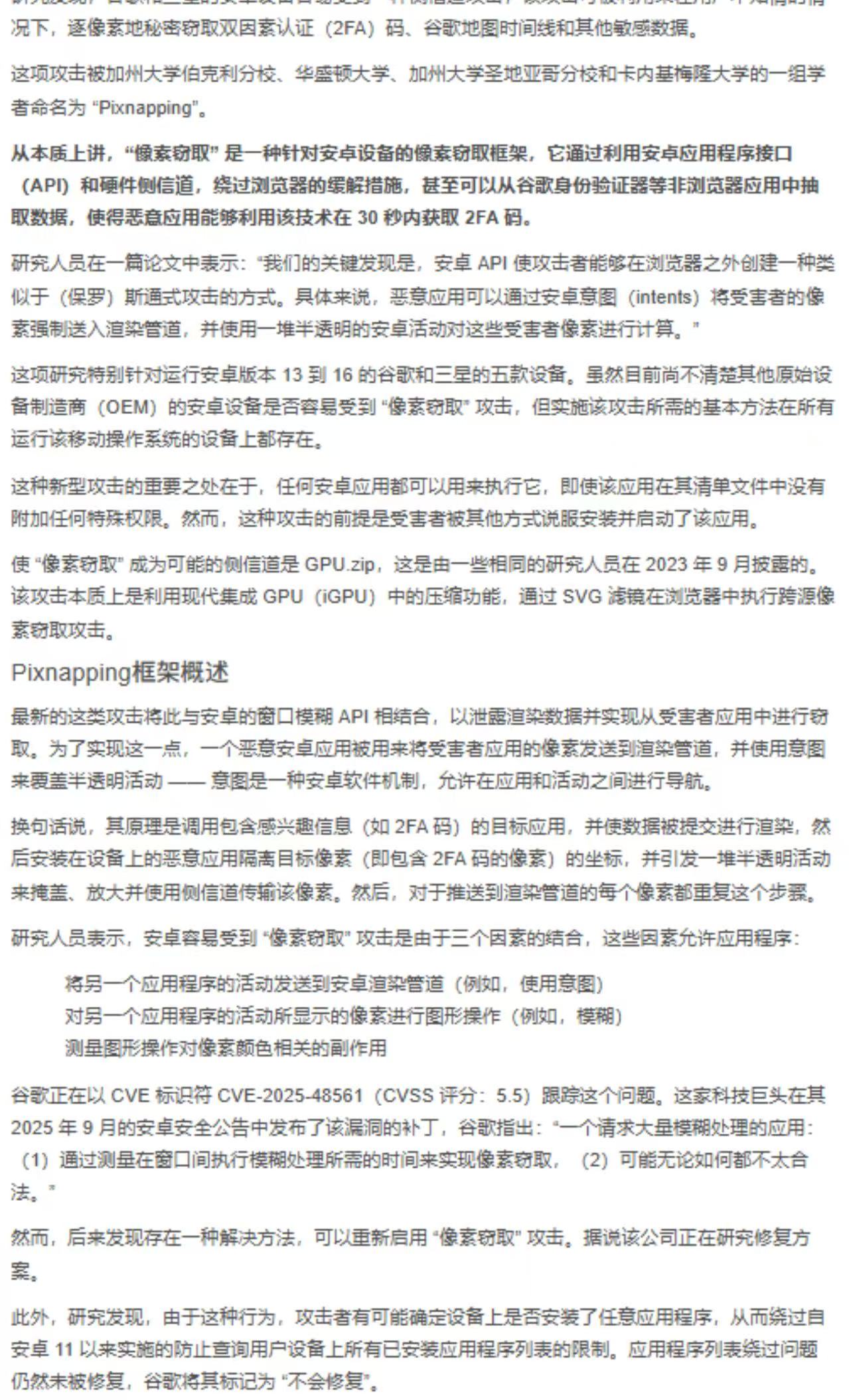 微信图片_20251017181833_20_2.jpg