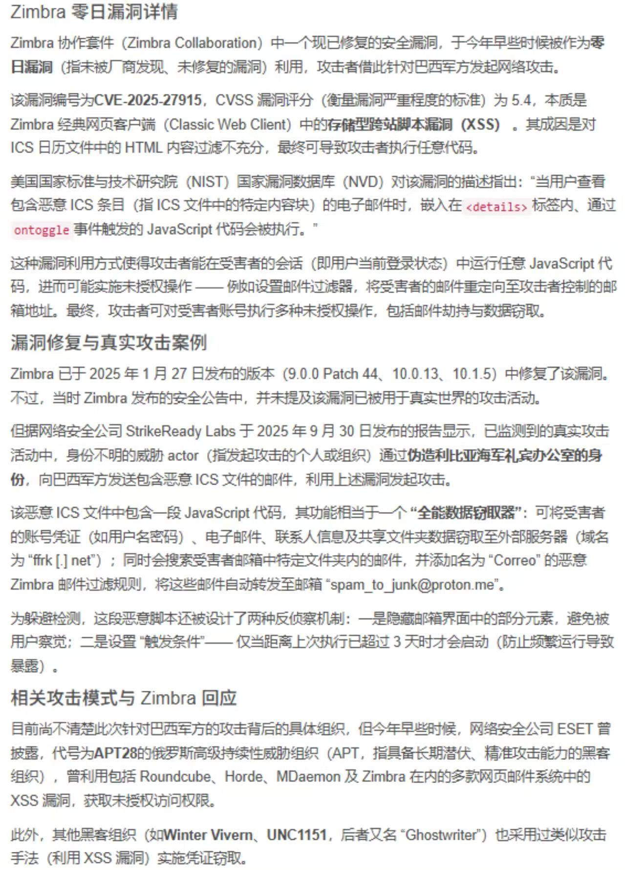 微信图片_20251017181913_22_2.jpg