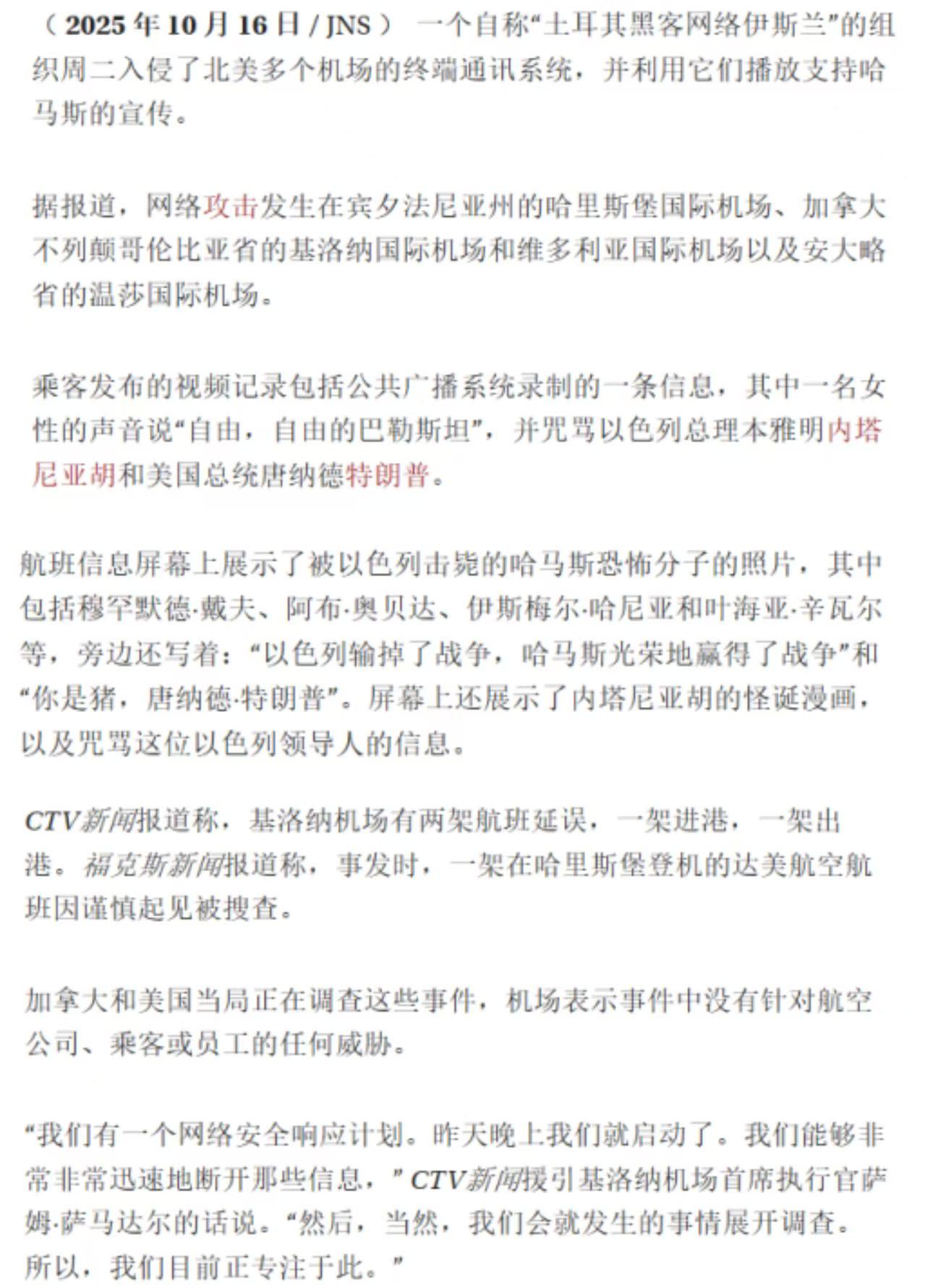 微信图片_20251017181801_18_2.jpg