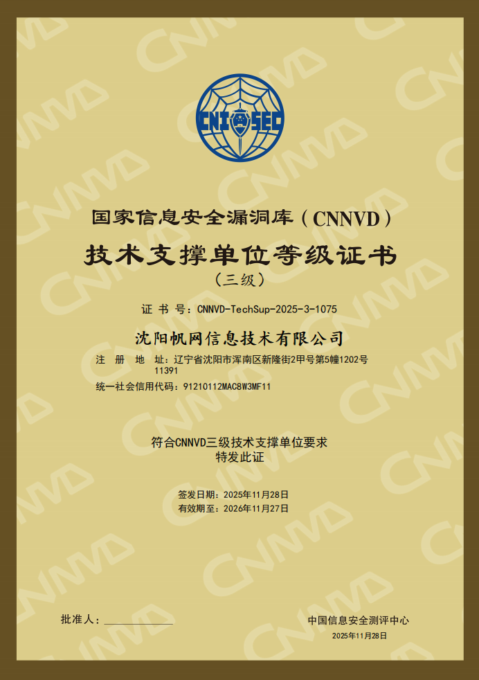 屏幕截图 2025-11-27 191949.png